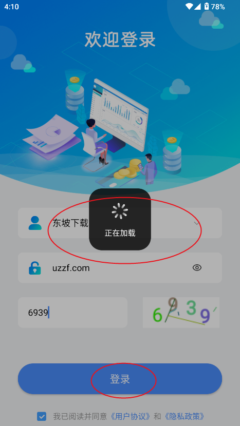 知云助手 知云助手