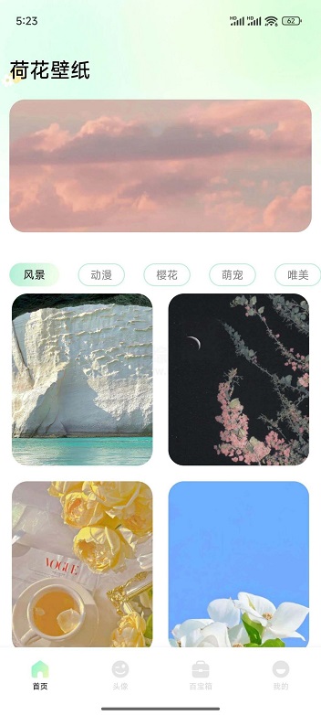 ɻڼapp