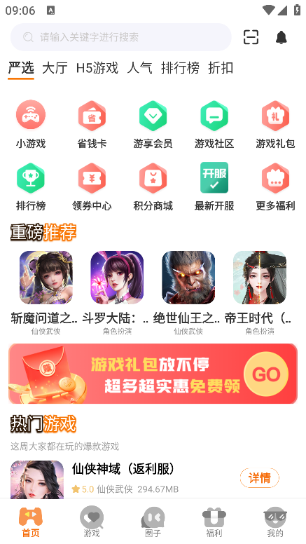 APPٷ