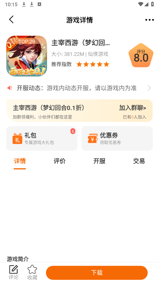 APPٷ