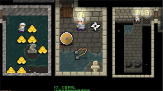 ص(Shattered Pixel Dungeon)İ