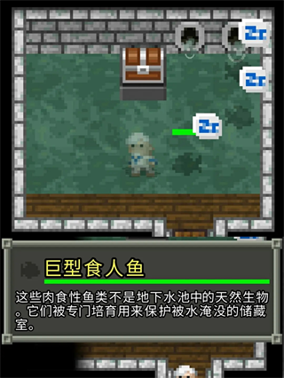ص(Shattered Pixel Dungeon)İ