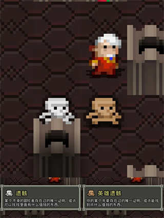 ص(Shattered Pixel Dungeon)İ