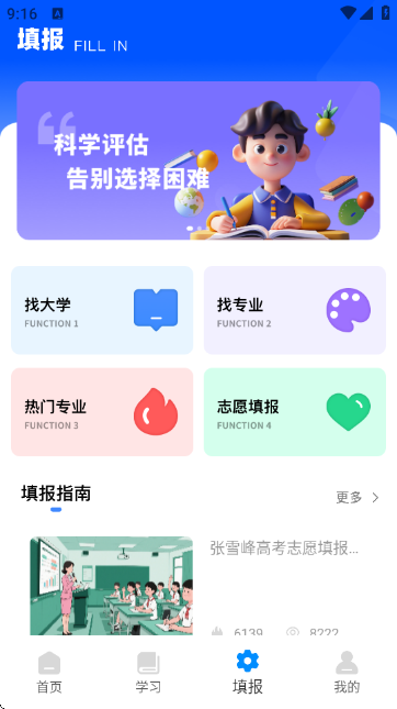 ģ}APPٷ