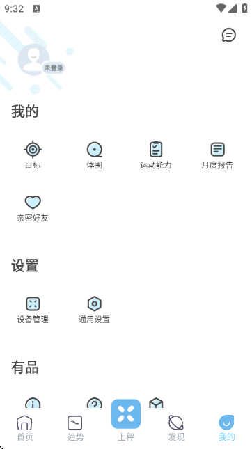 Ʒw֬APPٷ(PICOOC)