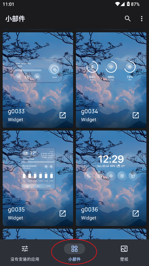 ҺB(ti)СMLiquid Glass KWGT