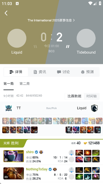 DotaMax늸(Max+)