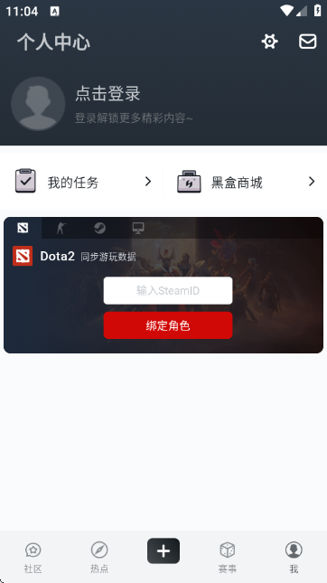 DotaMax늸(Max+)