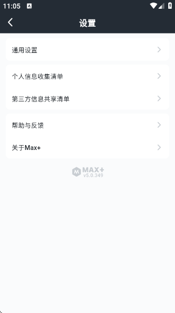 DotaMax늸(Max+)