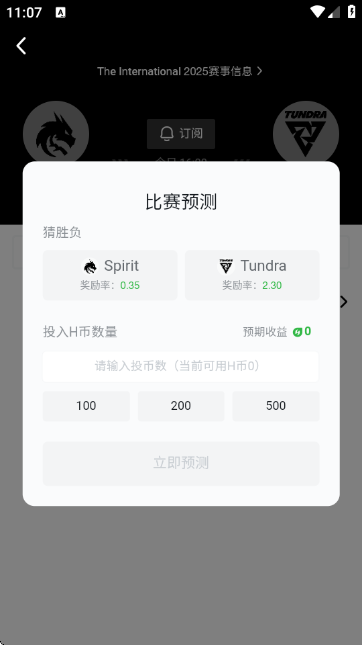 DotaMax늸(Max+)