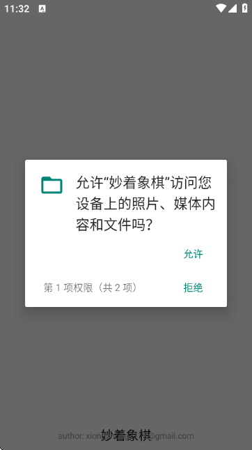 APP֙C