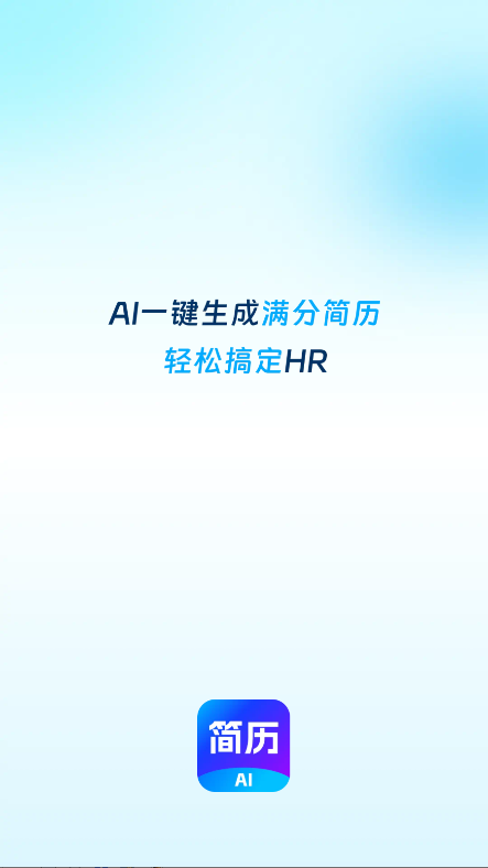 AIv