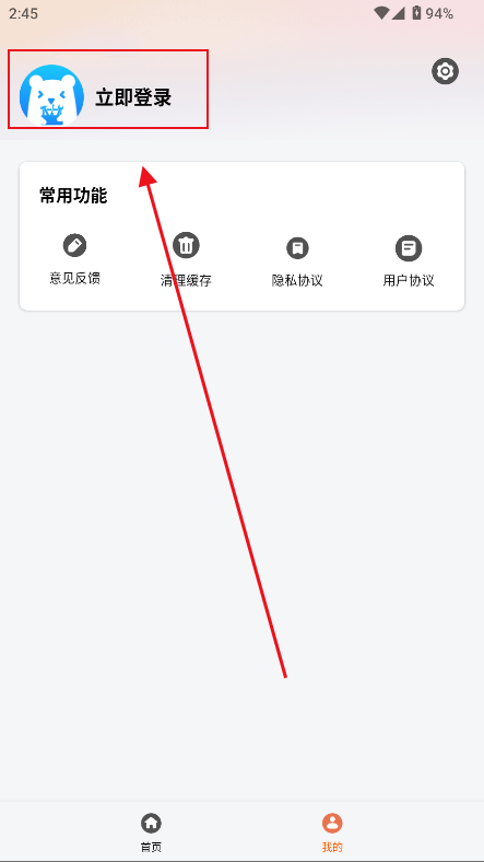 ܍u