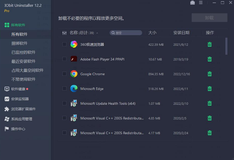 жdIObit Uninstaller Pro