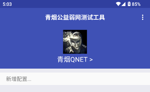 QNETW