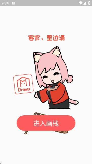 APPٷ