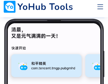 YoHub120V