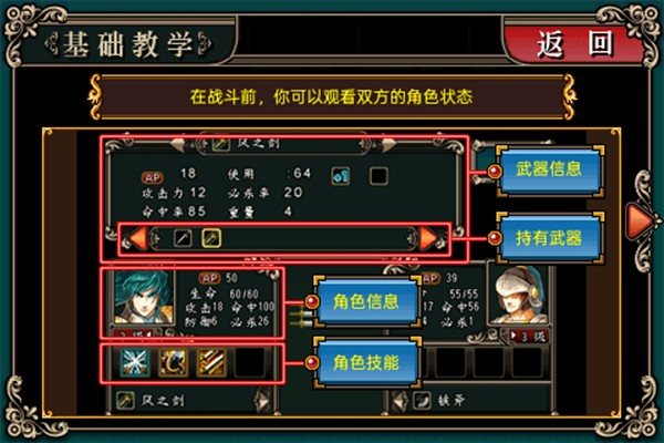 ħ(zhn)Ӣ֮Ii(SwordRequiem)