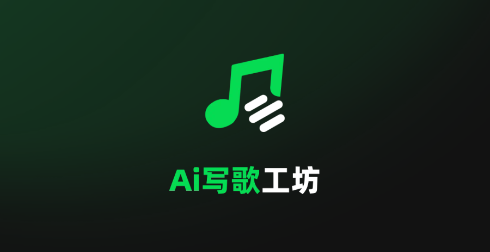 AI蹤app