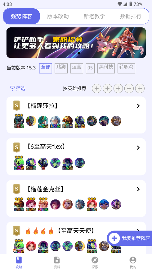 PPapp