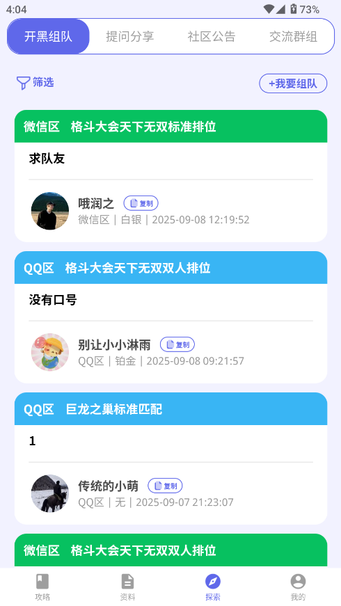 PPapp