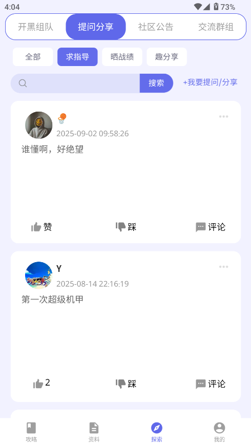 PPapp