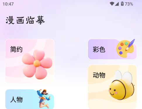 خapp