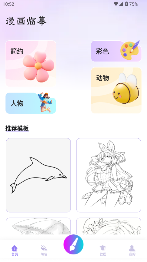 خapp