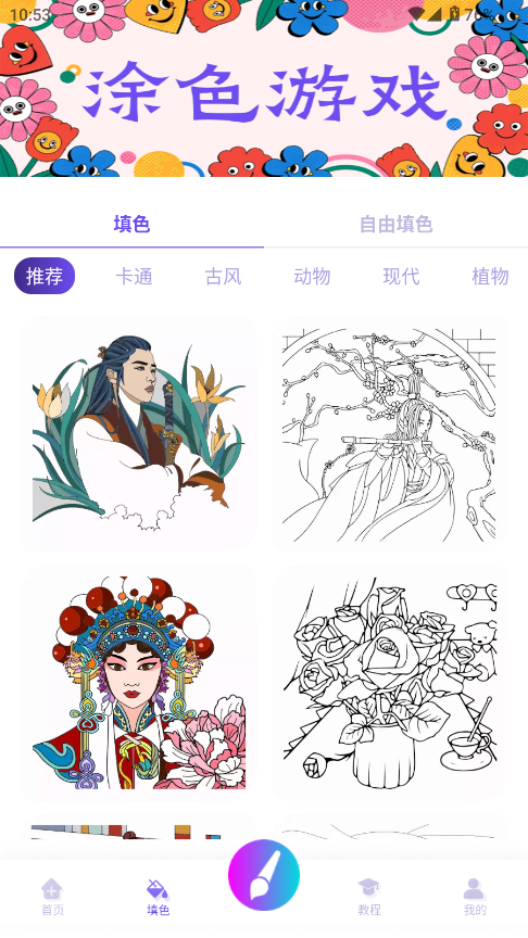 خapp