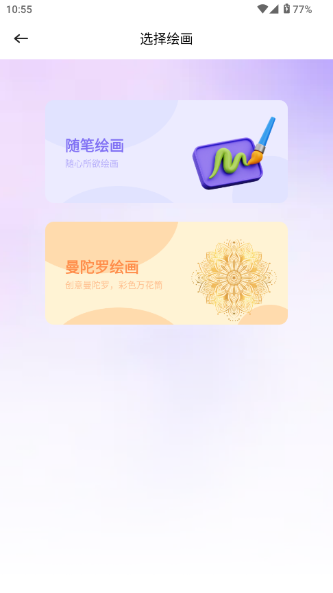 خapp