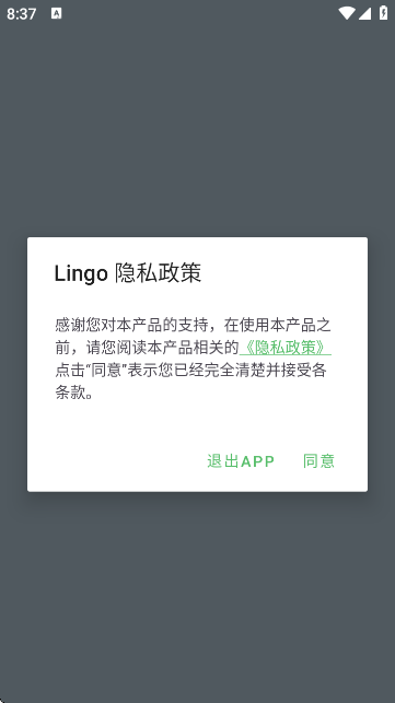 Lingorg