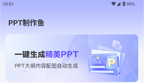 PPT~