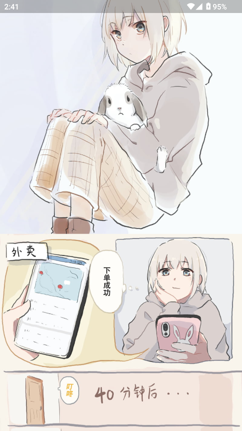 ոӋapp