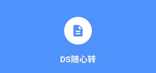 DSSDapp