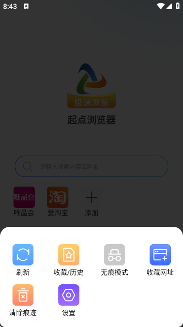 c(din)g[APPٷ