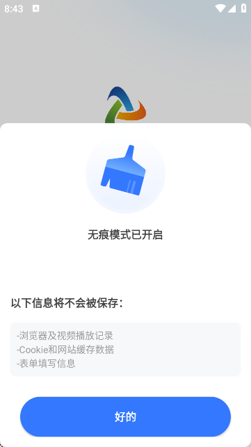 c(din)g[APPٷ