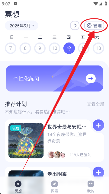 Ī APPٷ