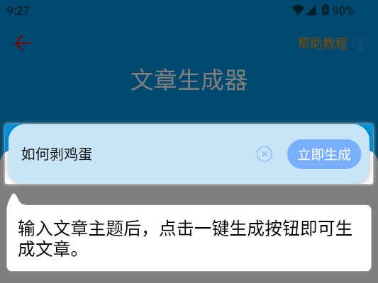 ӡapp