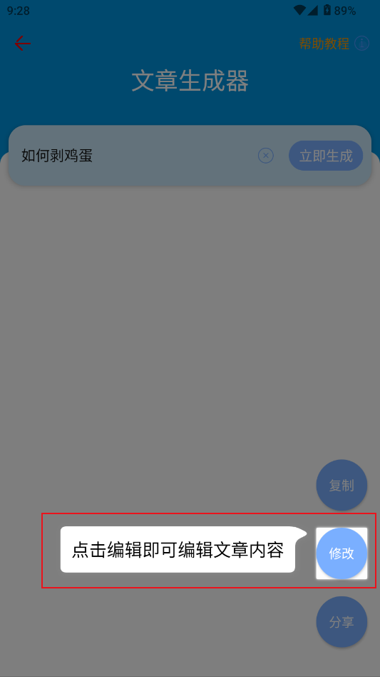 ӡapp