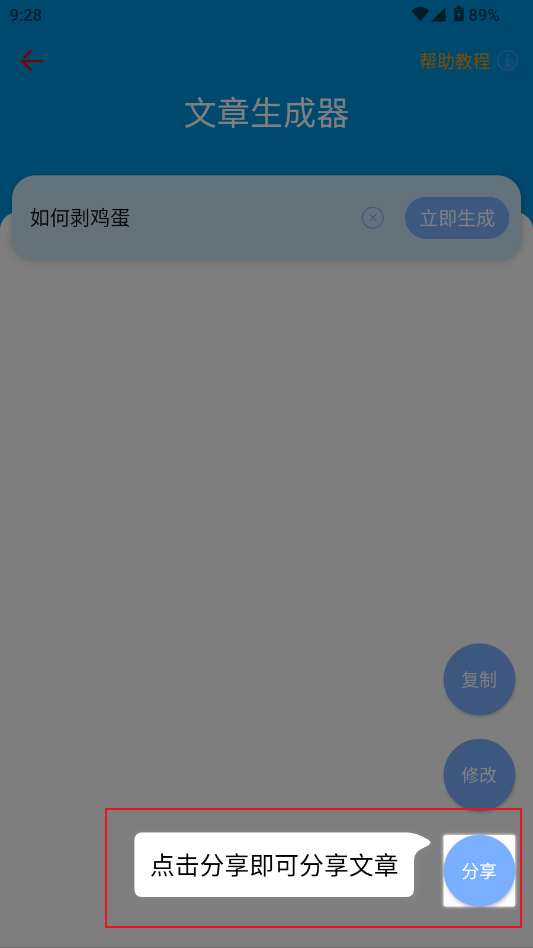ӡapp