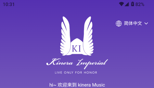 KineraMusic