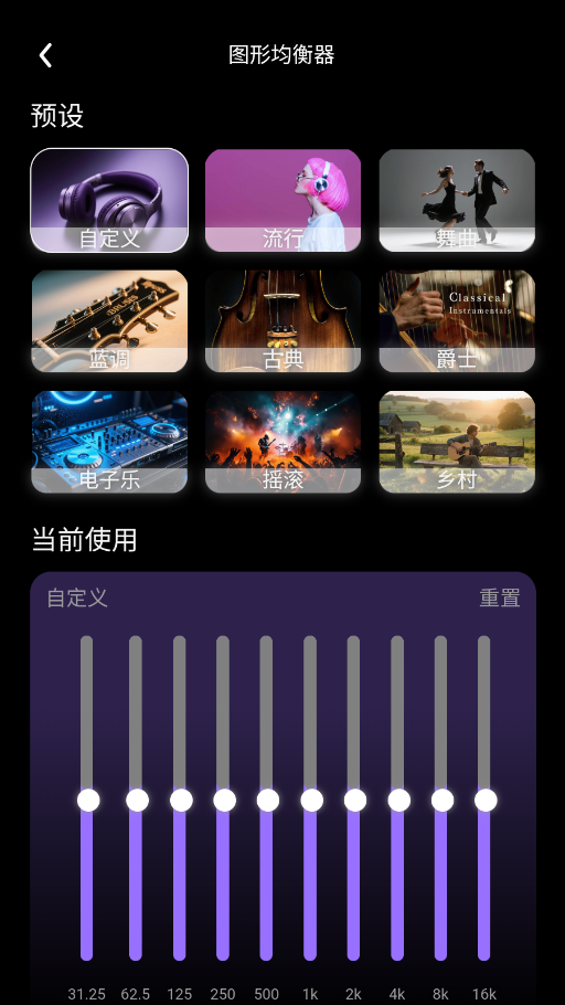 KineraMusic