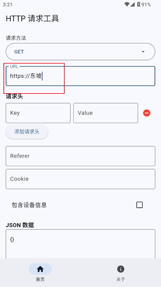 HTTPՈ󹤾