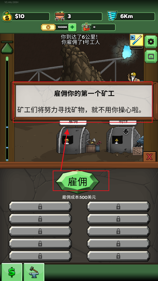Mr.Mine֙CV
