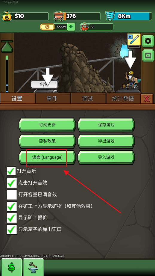 Mr.Mine֙CV