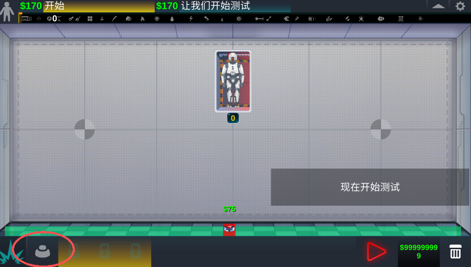 人类实验室无限金钱版 人类实验室无限金钱版
