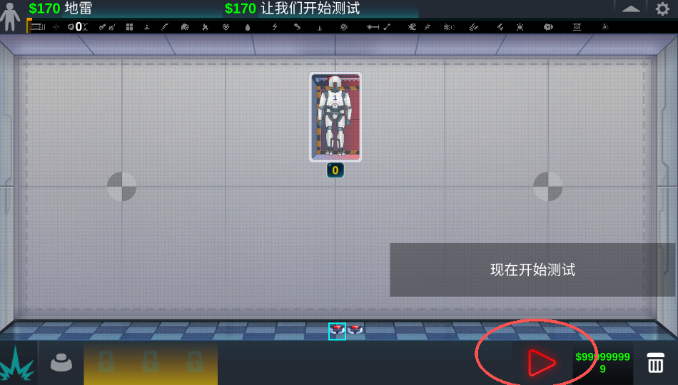 人类实验室无限金钱版 人类实验室无限金钱版