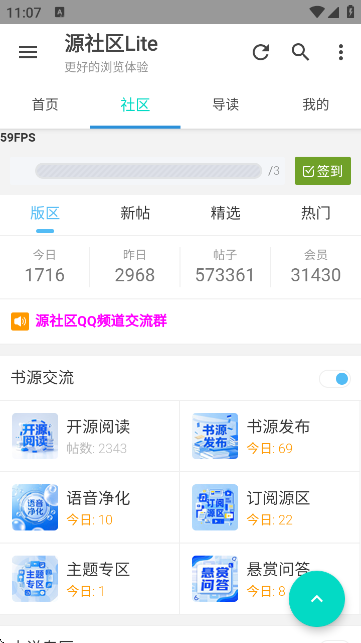 Դ^(q)Lite2025°汾