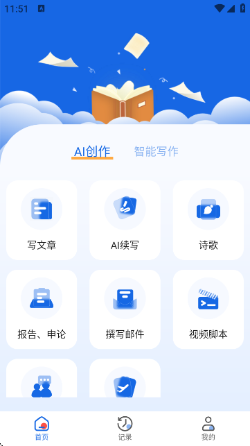 APPٷ