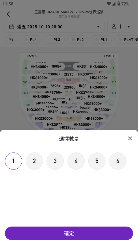 MoreTickets